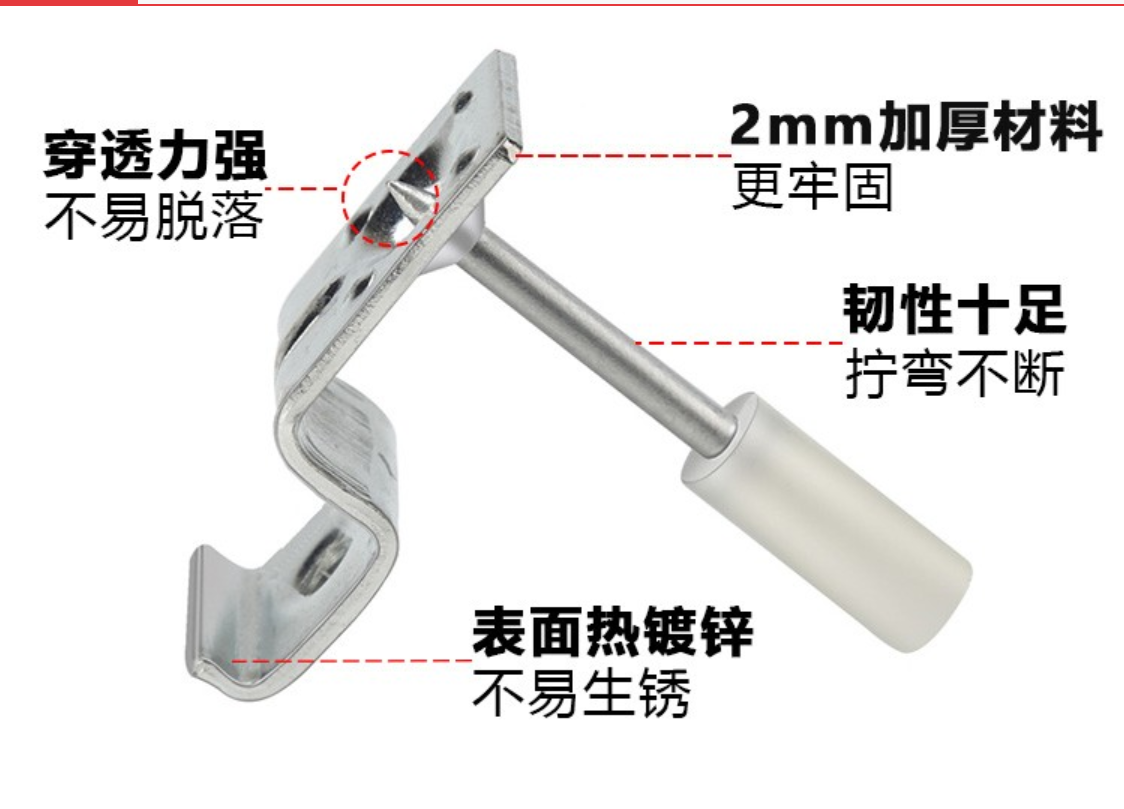 吊顶神器射钉