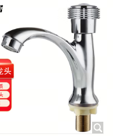 面盆龙头