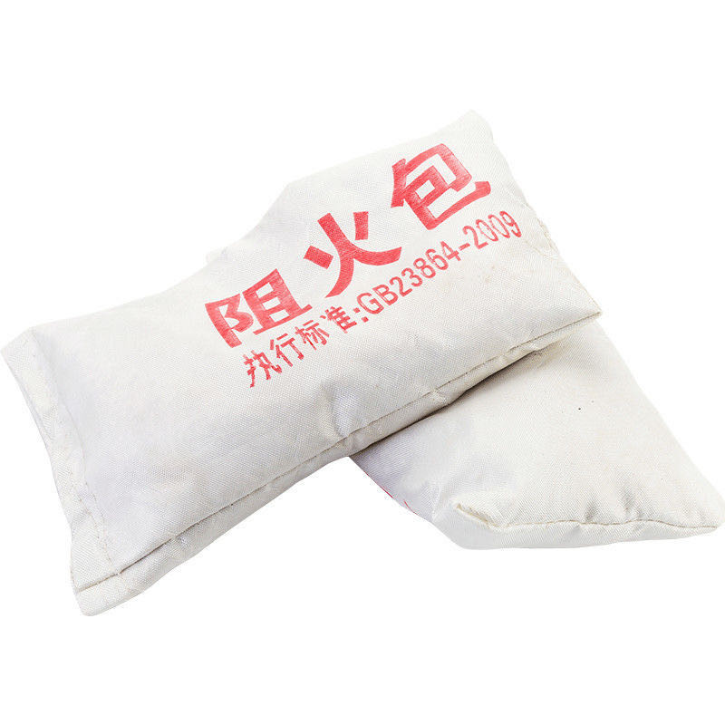 阻火包
