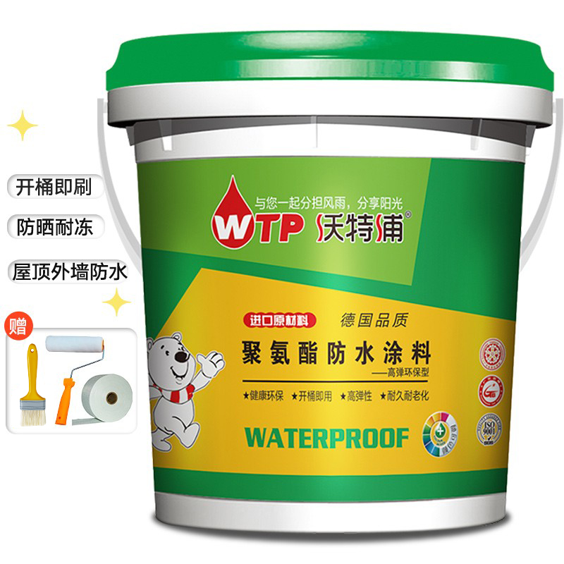 双组份聚氨酯防水涂料