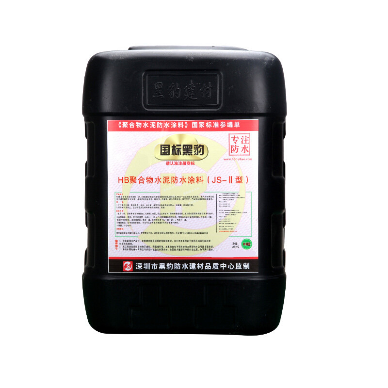 聚合物水泥防水涂料