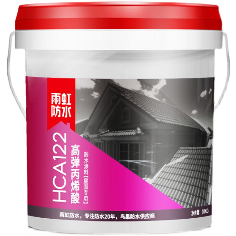 屋面丙烯酸高弹防水涂料