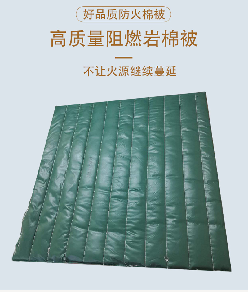 岩棉保温被