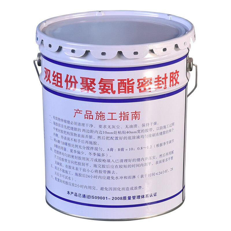 双组份聚硫密封膏