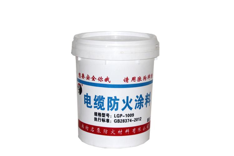 电缆防火涂料