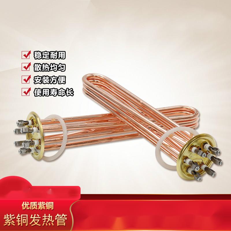 开水器加热管