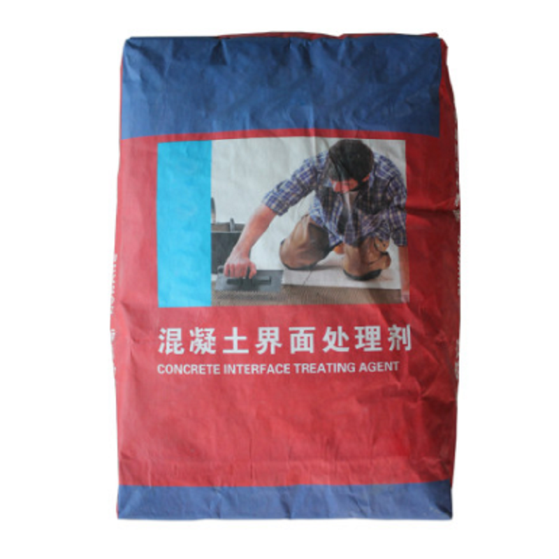 界面处理剂