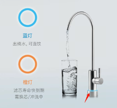 净水龙头