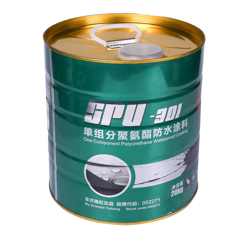 单组份聚氨酯防水涂料