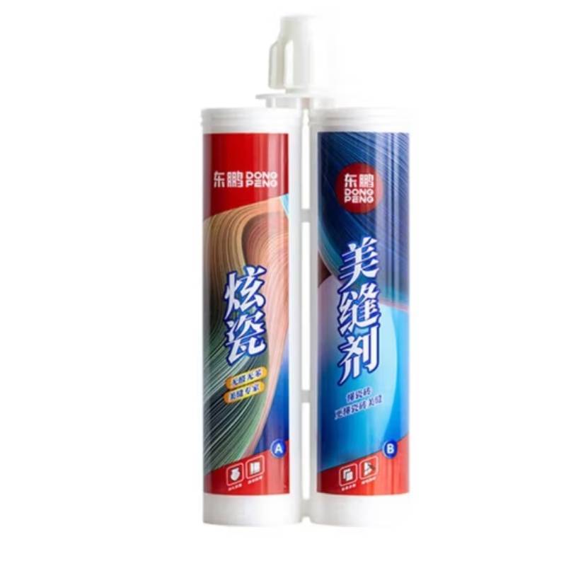 美缝剂